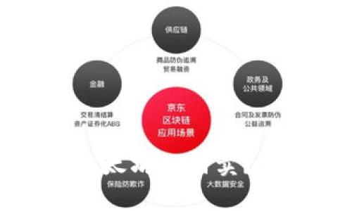 狐狸钱包的以太坊如何卖？详细流程解析