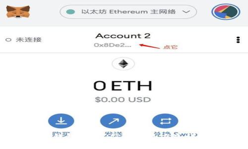 TP钱包中USDT的变现方式详解