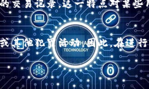 如何查看他人的以太坊钱包信息/  
以太坊, 钱包, 区块链/guanjianci  

以太坊，是近年来最受欢迎的区块链平台之一，它不仅支持智能合约的创建和执行，还允许用户进行数字货币的交易。每个以太坊用户都拥有一个钱包，通过这个钱包可以存储和管理以太坊（ETH）及其他基于以太坊的代币。在某些情况下，用户可能出于个人兴趣或商业目的，想要了解他人的以太坊钱包信息。本文将深入探讨如何查看他人的以太坊钱包，包括相关的技术细节、潜在的法律和道德问题。

以太坊钱包的基本知识
在深入了解如何查看他人以太坊钱包之前，我们首先需要明确什么是以太坊钱包。以太坊钱包可以被视为一个存储数字资产的“银行账户”。它有公钥和私钥两个部分，公钥相当于账户号码，可以公开分享，而私钥则是由用户保管的，必须保密，以保证资产安全。用户使用这些密钥来发送和接收以太坊及其代币。

如何查找他人的以太坊钱包地址
若您希望查看某个人的以太坊钱包信息，您首先需要知道他们的钱包地址。大多数以太坊用户会将他们的钱包地址分享给朋友或在他们的社交媒体上发布，您可以通过互联网搜索找到这些信息。如果一个用户愿意让您查看他们的交易记录，他们可能会提供他们的钱包地址。

使用区块链浏览器查看钱包信息
一旦您获得了钱包地址，就可以使用区块链浏览器查看该钱包的信息。例如，Etherscan是一个广泛使用的以太坊区块链浏览器。您只需在浏览器的搜索框中输入钱包地址，即可查看该钱包的所有交易记录、余额及相关代币。这些信息是公开的，因为以太坊的区块链特性决定了所有交易都是透明和可追溯的。

解读以太坊钱包的数据
在区块链浏览器中，您会看到一系列信息，包括交易记录、余额和代币详情。交易记录包括所有发送和接收的交易，您可以看到交易的哈希值、时间戳、确认数等。余额则显示当前钱包中存有多少ETH及其他基于以太坊的代币。对于想要了解他人投资行为的人来说，这些数据提供了重要的信息，不过需谨慎使用这些信息。

法律与道德考量
查看他人的以太坊钱包信息在技术上是可行的，但需要注意法律与道德的问题。虽然以太坊交易是公开透明的，但过度窥探他人财务状况可能会引发隐私观念的争议。每个用户都有权选择是否与他人分享自己的钱包信息，因此在处理这些信息时应保持尊重。此外，某些国家和地区的法律可能会对数字资产的透明度进行监管，用户在查看钱包信息时也应遵循当地法律。

如何预防钱包信息泄露
对于钱包用户来说，保护自己的钱包信息至关重要。用户应确保妥善保管自己的私钥，并避免在不安全的网络环境中进行交易。此外，随时检查自己的钱包地址是否被他人用于发送和接收资金，防止不法分子借机窃取资产。使用硬件钱包或冷钱包能够显著提升资产的安全性。

进一步的思考：区块链技术的未来
随着区块链技术的不断发展，未来可能会出现更为复杂和安全的隐私保护机制。尽管目前以太坊钱包信息是公开的，但可能会有新的加密技术被应用于保护用户的隐私。从长远来看，这些变化可能会影响用户如何共享和查看钱包信息，对整个社区的透明度和隐私观念也将带来新的挑战。

五个相关问题及其详细讨论

问题一：是否可以匿名查看他人的以太坊钱包？
在以太坊区块链上，交易记录和钱包地址是公开的，因此技术上是可以匿名查看他人的钱包信息的。您只需知道他们的钱包地址，即可通过各种区块链浏览器公开获取相关信息。这种做法在法律上没有问题，然而需要注意的是，不同的国家和地区在保护个人隐私方面有不同的法律规定。某些国家可能对数字资产透明度有着更严格的规定，而他人可能会对这种监视行为感到不安。因此，在查看他人钱包信息时，应保持必要的道德底线，尊重他人隐私。

问题二：如何保护自己的以太坊钱包不被他人查看？
保护自己的以太坊钱包是每个用户的首要任务。首先，用户应避免在社交媒体或公开场合分享自己的钱包地址，尽量将钱包地址和私钥保密。此外，选择安全的密码及使用双重身份验证能够进一步加强账户安全。同时建议使用硬件钱包存储大部分资产，避免将所有资产放在热钱包中。用户也需定期查看自己钱包的交易记录，以确保没有异常交易。如果发现资金被转移，应立即采取措施，例如联系钱包服务提供商和有关法律部门，以防损失扩大。

问题三：以太坊钱包与其他数字货币钱包有何不同？
以太坊钱包与比特币钱包等其他数字货币钱包的主要区别在于支持的代币和协议。以太坊支持的代币数量远多于比特币，它提供了一个平台给开发者创建各类代币。以太坊钱包可以存储ERC-20等多种代币的资产，而比特币钱包则只能用于存储比特币。同时，以太坊的智能合约功能使得用户可以在钱包中执行更复杂的交易，而不仅仅是兑换货币。这种差异使得以太坊钱包在用户的使用体验和安全性方面都有所不同。

问题四：以太坊钱包信息是否会永久存储？
是的，在以太坊的区块链中，所有交易记录和钱包信息都将永久存储。以太坊区块链是不可篡改的，一旦交易被确认，就无法删除或修改。这种透明性是区块链技术的核心特性之一，用户可以随时查询自己或他人的交易记录。这一特点对某些用户来说可能是一种优势，但也对隐私构成挑战。因此，用户在进行任何交易时，应谨慎考虑其对个人隐私的潜在影响。

问题五：查看他人以太坊钱包是否存在风险？
技术上，查看他人以太坊钱包是没有风险的，因为这些信息是公开的。然而，过于频繁地查询他人钱包可能会引发一些法律和道德问题，尤其是涉及到隐私的界限。此外，某些不法分子可能利用这些信息进行欺诈或其他犯罪活动。因此，在进行这样的查询时，应保持警惕，确保自己的行为是合乎道德规范的。同时，用户在分享自己钱包信息时，也应注意让人知晓自己的法律权利及隐私保护的措施。

总之，虽然查看他人的以太坊钱包在技术上是可行的，但涉及的法律与道德问题不容忽视。希望本文能够帮助您更好地理解以太坊钱包，也提供给您在相关问题上的深入思考。