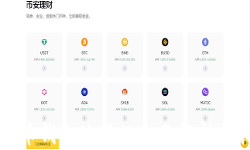 
比特币钱包地址的全面解析与指南