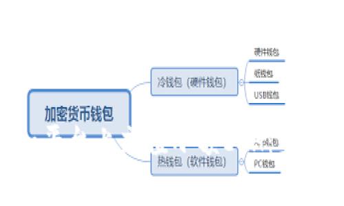 : 如何在Tokenim平台上充值小额ETH：步骤指南与注意事项
