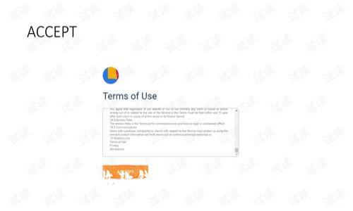 USDT收款钱包推荐与使用指南