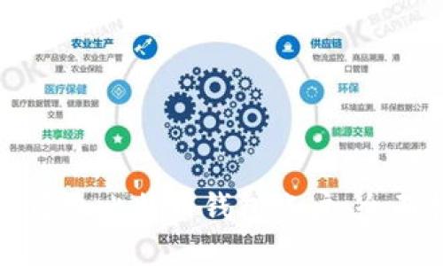 如何建立比特币钱包账户：全面指南