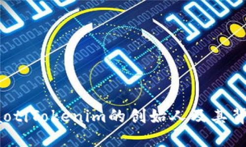 baotiTokenim的创始人及其背景