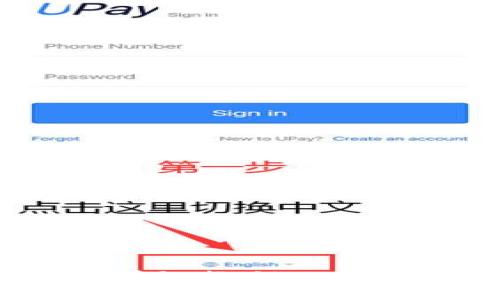 Tokenim的LON领取详细教程：一步步教你领取LON代币