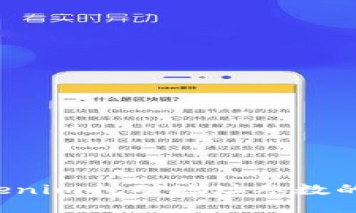  深入探讨Tokenim挖矿地址参数的重要性及应用
