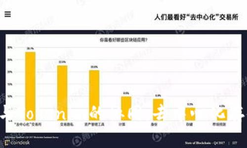Filecoin与Tokenim的协同：去中心化存储的未来