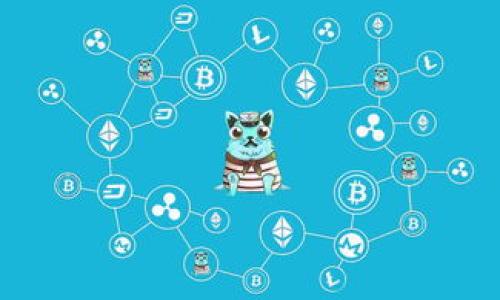 在填写TokenIm地址时，通常需要遵循一些具体的步骤和注意事项，以确保地址的正确性和安全性。以下是一些基本的信息和步骤，你可以根据这些指导进行填写。

### 什么是TokenIm地址？

TokenIm地址通常是指在区块链上进行代币交易或转账时需要填写的地址。这些地址是由一串字母和数字组成的，代表了一个特定的账户或钱包。

### 如何获取TokenIm地址？

1. **选择钱包**：首先，您需要选择一个区块链钱包，这个钱包应支持您要使用的代币类型。可以选择应用程序钱包、网页钱包或硬件钱包。

2. **生成地址**：在您选择的钱包中，通常会提供生成新地址的选项。确保选择正确的网络（如以太坊主网、BSC等）。

3. **复制地址**：生成地址后，您可以直接复制这个地址以备后用。

### 填写TokenIm地址的步骤

1. **登录到您的钱包**：
   确保您已经登录到您选择的区块链钱包。您的钱包可以是本地的，也可以是在线的。无论哪种方式，请确保您在安全的环境中使用。

2. **选择转账或交易选项**：
   在钱包界面上找到“转账”、“发送”或者“交易”等相关选项。这通常会带您进入输入地址的界面。

3. **粘贴TokenIm地址**：
   在输入框中粘贴您从钱包生成或已经拥有的TokenIm地址。务必确保没有多余的空格和字符，以免造成错误。

4. **确认地址正确性**：
   在提交交易前，仔细检查您输入的TokenIm地址。您可以通过区块链浏览器（如Etherscan、BscScan等）确认这个地址是否有效。

5. **输入转账金额**：
   确保您输入了正确的代币数量，并考虑到可能的交易费用。在某些情况下，您还需要确保您的余额足够覆盖转账所需的gas费。

6. **确认交易**：
   当所有信息确认无误后，提交交易。一旦交易被确认，你将不能撤回，如果地址填写错误，代币将无法找回。

### 安全注意事项

1. **双重验证**：总是验证您输入的TokenIm地址，尤其是在大型转账时。错误的地址将导致代币丢失。

2. **使用剪贴板的风险**：在复制和粘贴地址时，请确保没有被恶意软件替换为其他地址。从安全来源粘贴，保持设备安全。

3. **保持私钥安全**：TokenIm地址一般与您的私钥相关联，不要分享您的私钥，这会危及您的资金安全。

### 结论

正确填写TokenIm地址是进行区块链交易的关键。确保遵循上述步骤并保持个人信息的安全，这样您能有效地进行代币交易或转账。

### 相关问题

1. **TokenIm地址的格式是什么？**
2. **如何确认TokenIm地址的有效性？**
3. **在填写TokenIm地址时，常见的错误有哪些？**
4. **TokenIm地址与私钥的关系是什么？**
5. **如果我错误地填写了TokenIm地址会发生什么？**

每个问题的后续详细介绍将在接下来的内容中进行展开。