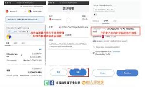 TokenTokenIM钱包与火币钱包的全面比较