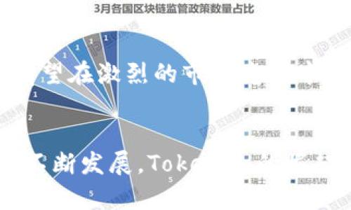 Tokenim官网中心: 探索数字资产新机遇
keywordsTokenim, 数字资产, 区块链/keywords

引言
随着区块链技术的迅猛发展，数字资产的概念逐渐深入人心。Tokenim作为一个新兴的平台，致力于为用户提供一个安全、便捷的数字资产交易环境。在Tokenim官网中心，用户不仅可以获取最新的市场动态、技术资讯，还能够参与到多种金融活动中来。本文将深入探讨Tokenim官网中心的功能及其对数字经济的影响。

Tokenim的背景及使命
Tokenim成立于2023年，旨在连接全球用户与数字资产市场。随着区块链技术的不断演进，Tokenim致力于创建一个透明、公平和高效的交易平台。其核心使命是通过创新技术，为用户提供可信赖的数字资产服务，助力用户在全球金融市场中获取利益。Tokenim官网中心作为其信息枢纽，为用户提供全面的资源与支持。

Tokenim官网的主要功能
Tokenim官网中心包含多个功能模块，用户可以在这里找到丰富的信息与服务。主要功能包括：市场行情查看、用户账户管理、教育资源、社区互动及客户支持等。

h4市场行情查看/h4
用户可以在官网上实时查看各种数字资产的市场行情，包括价格波动、交易量及历史数据。通过这些数据，用户能够作出更为明智的投资决策。

h4用户账户管理/h4
用户在官网上可以轻松管理自己的账户，包括资产的充值、提现，还有个人信息的修改等。官网中心为用户提供了强大的安全保障措施，确保资金的安全。

h4教育资源/h4
为了帮助用户更好地理解数字资产，Tokenim官网提供了丰富的教育资源，包括视频课程、在线讲座和博客文章。这些资源为用户提供了深入的行业知识，提升他们的投资能力。

h4社区互动/h4
在Tokenim官网上，用户可以参与到社区互动中，与其他投资者分享经验和策略。这种互动不仅有助于交换信息，还能增强用户之间的联系。

h4客户支持/h4
Tokenim官网中心还提供了高效的客户支持服务。用户在使用过程中遇到的问题，可以通过在线客服或FAQ页面得到及时的解答。

Tokenim官网对数字经济的影响
Tokenim官网的崛起为数字经济的发展注入了新的活力。通过提供一个透明、可信的平台，Tokenim在一定程度上推动了区块链技术的普及，为更多的人提供了接触数字资产的机会。

可能相关的问题
h41. 什么是Tokenim？/h4
Tokenim是一个新兴的数字资产交易平台，致力于为用户提供安全、高效的数字资产交易服务。通过其官网中心，用户可以获取最新的市场信息、教育资源等，为投资决策提供支持。Tokenim还强调安全性和透明性，致力于构建一个可信赖的交易环境。

h42. Tokenim是如何保障用户资产安全的？/h4
Tokenim非常重视用户资产的安全，采用多种技术措施来确保持有者的资金安全。首先，平台使用了先进的加密技术来保护用户数据的隐私和安全。其次，Tokenim实施了严格的身份验证流程，确保只有授权用户可以访问其账户。此外，Tokenim还提供了保险保障，针对平台可能出现的安全事故，给予用户一定的赔偿。

h43. 如何在Tokenim上进行交易？/h4
在Tokenim上进行交易相对简单。用户首先需要在官网上注册一个账户，并完成身份验证。账户通过后，用户可以进行资产的充值，选择交易对后，便可进行数字资产的买入或卖出。用户可以根据市场行情设定限价单或市价单，从而实现交易。同时，Tokenim官网提供了丰富的市场分析工具，帮助用户做出明智的决策。

h44. Tokenim与其他数字资产交易平台相比有哪些优势？/h4
Tokenim与其他数字资产交易平台相比，具有多个显著优势。首先，Tokenim在用户体验上进行了，界面，功能一目了然，方便用户操作。其次，Tokenim致力于提供优秀的用户支持，随时帮助用户解决问题。此外，Tokenim的教育资源非常丰富，为各级投资者提供了系统的学习平台，使得即使是新手也能快速上手。

h45. 如何评价Tokenim的发展前景？/h4
展望未来，Tokenim的发展前景非常广阔。随着区块链技术的持续发展及数字资产市场需求的扩大，Tokenim凭借其先进的技术、丰富的资源以及强大的社区支持，有望在激烈的市场竞争中脱颖而出。此外，Tokenim还计划不断扩展其国际版图，通过与不同地区的金融机构合作，提升品牌的全球影响力。

结论
Tokenim官网中心为用户提供了一个优质的数字资产交易平台，不仅有助于用户获取市场信息和教育资源，还为他们提供了安全可靠的交易环境。随着数字经济的不断发展，Tokenim的崛起为更多人开启了进入数字资产领域的大门。未来，Tokenim将继续致力于技术创新和合规发展，为用户提供更加优质的服务，从而在数字资产市场中占据一席之地。
