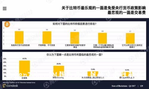 TokenTokenIM钱包与私钥的重要性解析