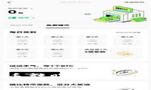 与关键词

TokenIM比特币转账超时：原因与解决方案