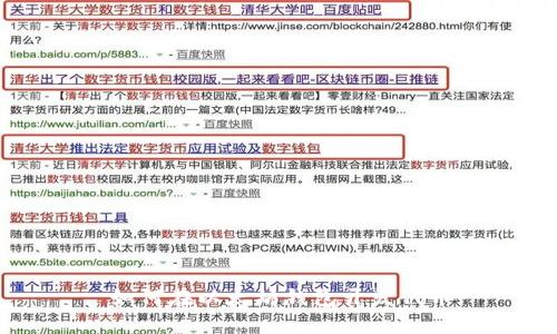 如何在以太坊钱包开发代币