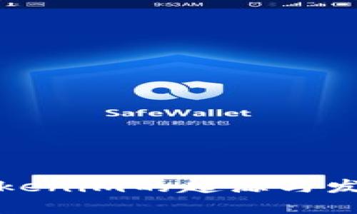 Tokenim的起源与发展