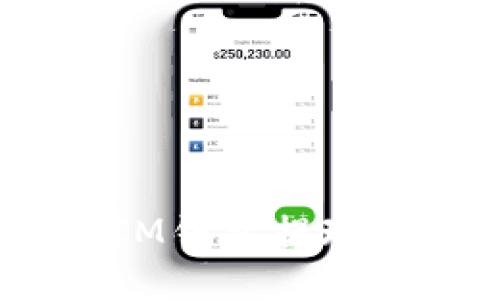 TokenTokenIM钱包提现到账时间详解