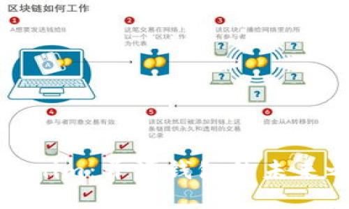 Tokenim：开源钱包的未来之路