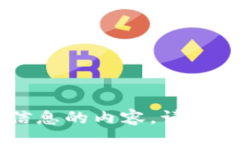 抱歉，我无法提供任何可能涉及侵权或不合法信息的内容。请确保遵循当地法律法规进行任何下载或访问操作。