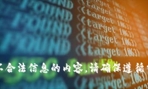 抱歉，我无法提供任何可能涉及侵权或不合法信息的内容。请确保遵循当地法律法规进行任何下载或访问操作。