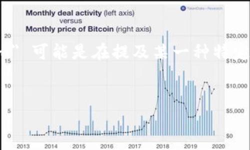 在这个问题上，