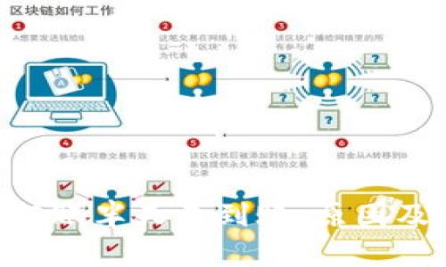 Tokenim转账半天未到账：原因及解决方案