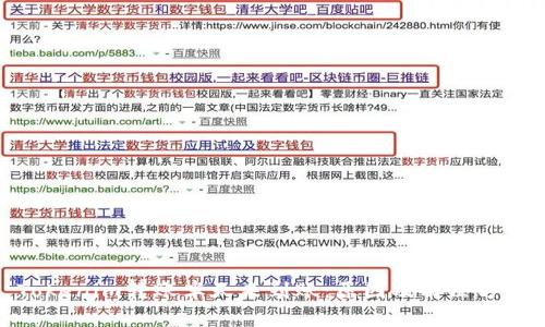 Tokenim转账半天未到账：原因及解决方案
