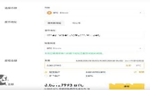   
区块链与华为钱包：数字时代的金融革命
