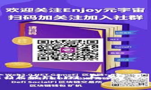 如何在Tokenim上购买ICO项目
