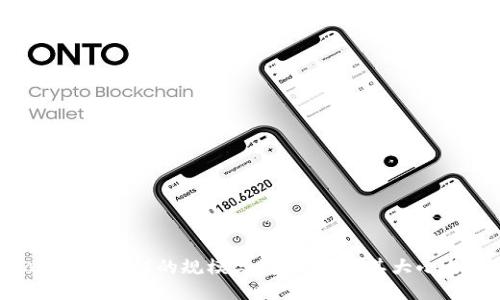 : Tokenim游戏的规模与魅力：探索其大小与影响