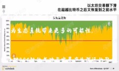深入探索BSC链上的Tokenomics：机遇与挑战/  区块链