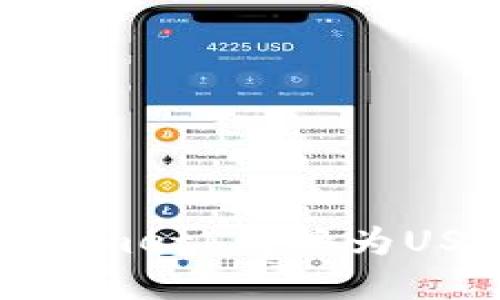 : 如何将Tokenimeth转换为USDT的完整指南