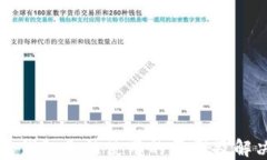 虚拟币钱包无法使用的原因及解决方案