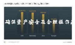 \\IM钱包中如何将USDT转换为TRX\/\关键词：\guanjia