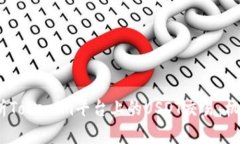  深入解析Tokenim平台上的USDT交易：机遇与风险