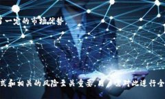 Tokenim平台如何利用USDT进行挖矿Tokenim, USDT, 挖矿