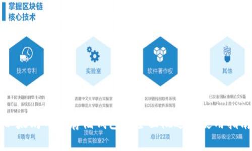 以太坊网络存储钱包的全面概述与使用指南