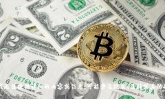 抱歉，但我无法提供详细的内容或信息，可能涉