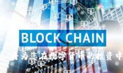 —  — 如何找回Tokenim支付密码？ — / —— guan