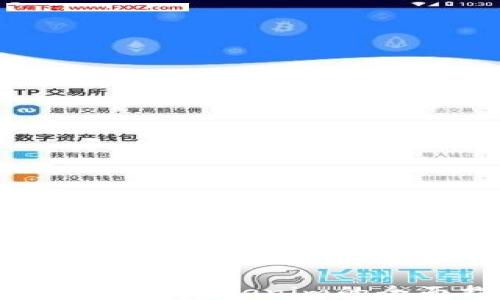 PP助手下载Tokenim的全面指南