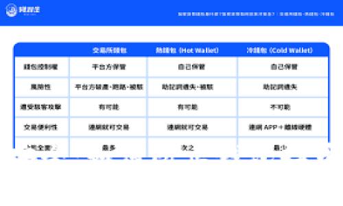 以太坊资产安全:如何防止钱包掉币及管理策略