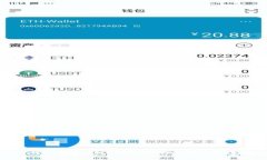 TP钱包提取USDT的到账时间及注意事项