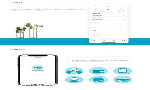 以太坊钱包测试挖矿:全面解析及实战指南