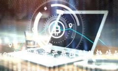 全面解析Tokenim钱包资产截图制作软件的功能与使