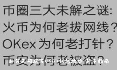如何正确填写USDT钱包地址：新手指南