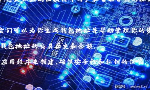 以太坊钱包地址通常以