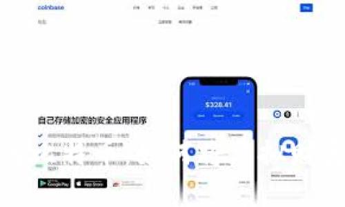 安全守护你的比特币：如何将虚拟财富存入冷钱包