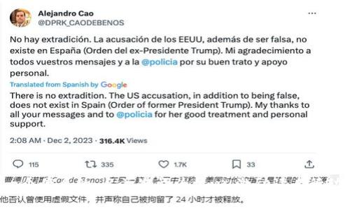思考一个优质的，以关键词为核心，激励读者行动，放进