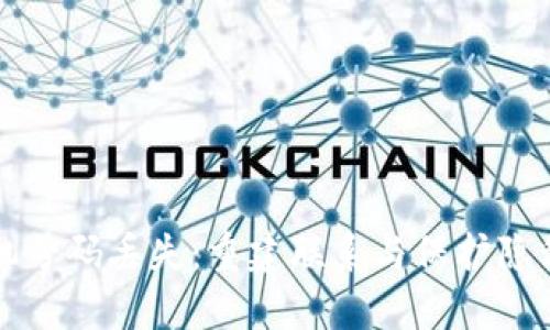 如何应对手机号码丢失：重建联系与保护隐私的全面指南