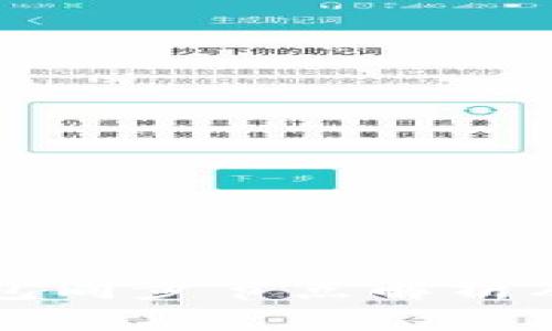 虚拟币钱包同步节点解析及其重要性