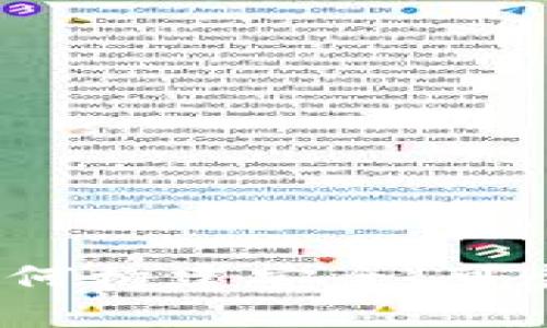 以太坊钱包的编译：如何构建安全、可靠的数字资产管理工具