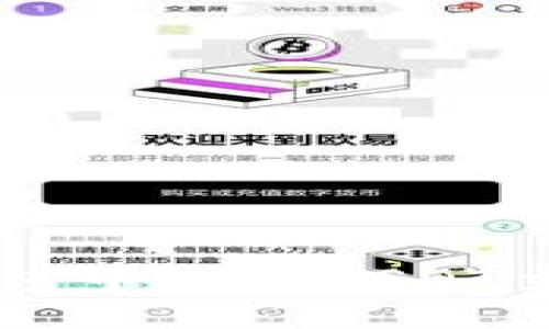 如何在TP钱包中选择USDT主网进行充币